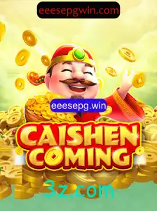 Descubra o Fascinante Mundo de CAISHENCOMING: O Jogo Que Está Revolucionando Festividades